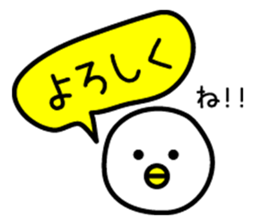 Birds? Insects? sticker #7654719