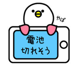 Birds? Insects? sticker #7654736