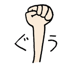 Heartful spinoff - MARIO sticker #7654912