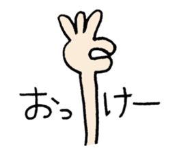 Heartful spinoff - MARIO sticker #7654915