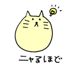 Heartful spinoff - MARIO sticker #7654919