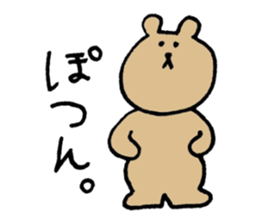 Heartful spinoff - MARIO sticker #7654924