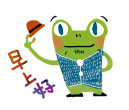 Genki frog sticker #7655061