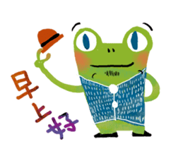 Genki frog sticker #7655061