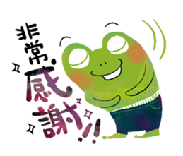 Genki frog sticker #7655065