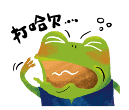 Genki frog sticker #7655085