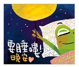 Genki frog sticker #7655099