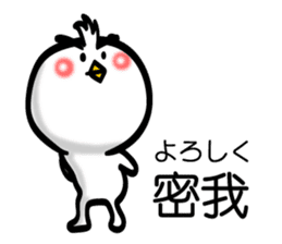 Easy to use Taiwanese & Jp Parakeet sticker #7655186