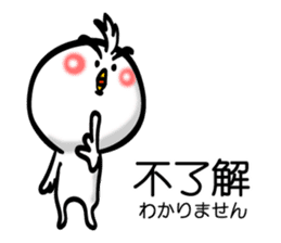 Easy to use Taiwanese & Jp Parakeet sticker #7655187