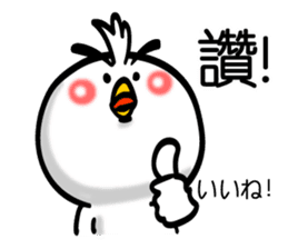 Easy to use Taiwanese & Jp Parakeet sticker #7655192