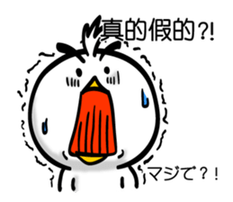 Easy to use Taiwanese & Jp Parakeet sticker #7655197