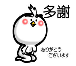 Easy to use Taiwanese & Jp Parakeet sticker #7655203