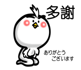 Easy to use Taiwanese & Jp Parakeet sticker #7655203