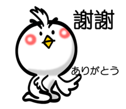 Easy to use Taiwanese & Jp Parakeet sticker #7655204