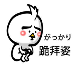 Easy to use Taiwanese & Jp Parakeet sticker #7655207
