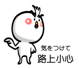 Easy to use Taiwanese & Jp Parakeet sticker #7655215