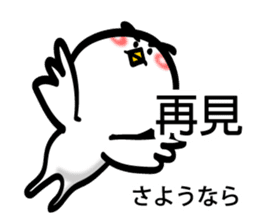 Easy to use Taiwanese & Jp Parakeet sticker #7655218