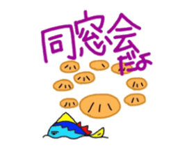 fishell-kun2 sticker #7655266