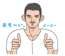 Beautiful Gay Life 2 sticker #7655370