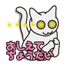 Hum animals sticker #7655380