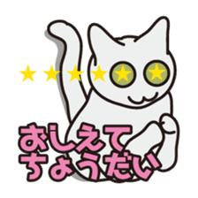 Hum animals sticker #7655380