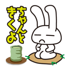 Hum animals sticker #7655382