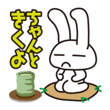 Hum animals sticker #7655382