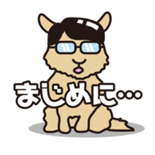 Hum animals sticker #7655383