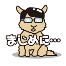 Hum animals sticker #7655383