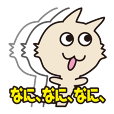 Hum animals sticker #7655386