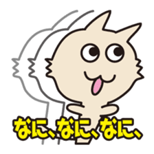 Hum animals sticker #7655386