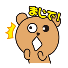 Hum animals sticker #7655389