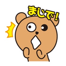 Hum animals sticker #7655389