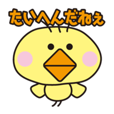 Hum animals sticker #7655390