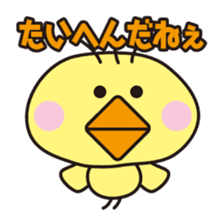 Hum animals sticker #7655390