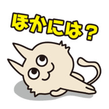 Hum animals sticker #7655392