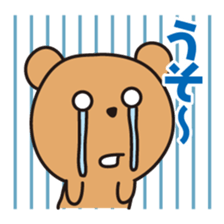 Hum animals sticker #7655394