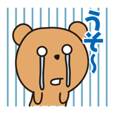 Hum animals sticker #7655394