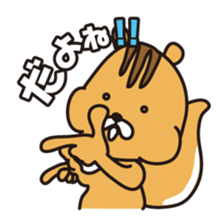 Hum animals sticker #7655395