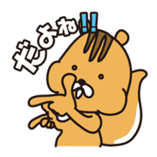 Hum animals sticker #7655395