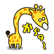 Hum animals sticker #7655398