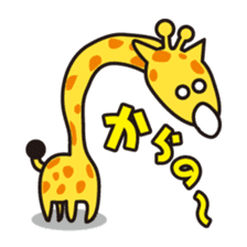 Hum animals sticker #7655398
