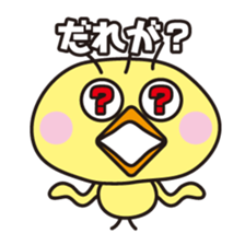 Hum animals sticker #7655402