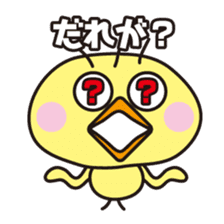 Hum animals sticker #7655402