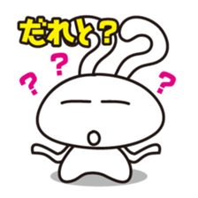 Hum animals sticker #7655403