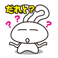 Hum animals sticker #7655403