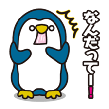 Hum animals sticker #7655407