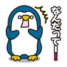 Hum animals sticker #7655407