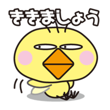 Hum animals sticker #7655411