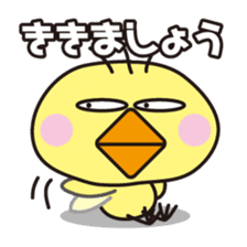 Hum animals sticker #7655411